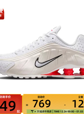 NIKE耐克女子NIKE SHOX R4运动休闲鞋AR3565-103