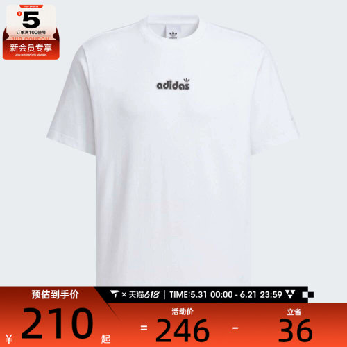 adidas阿迪达斯三叶草男子GRFX TEE运动休闲短袖T恤JX2635