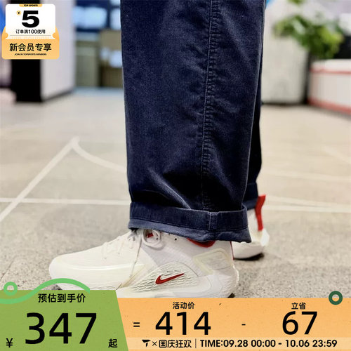 NIKE耐克男子S.T. GLOW低帮缓震舒适运动训练篮球鞋IQ1129-061