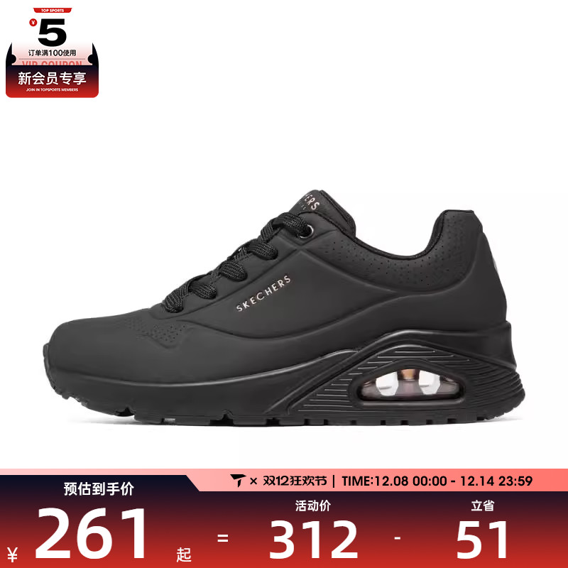 SKECHERS斯凯奇女子STREET系列运动跑步鞋73690-BBK