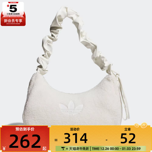 adidas阿迪达斯三叶草男女运动休闲单肩包KS8838