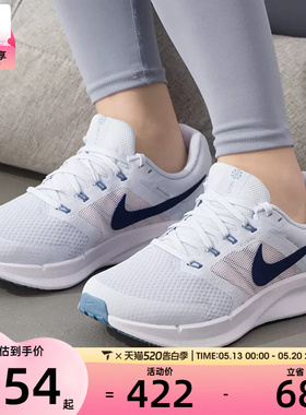 NIKE耐克女子RUN SWIFT 3时尚运动鞋公路训练跑步鞋DR2698-019