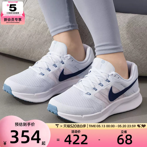 NIKE耐克女子RUN SWIFT 3时尚运动鞋公路训练跑步鞋DR2698-019
