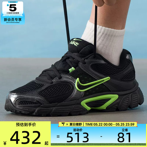 NIKE耐克男子V5 RNR网面复古老爹鞋运动休闲鞋HJ5228-005