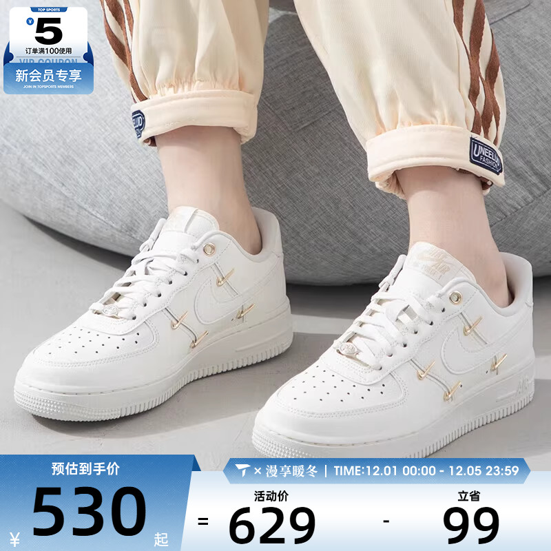 【滔搏】Nike耐克女AF1空军一号低帮运动百搭休闲板鞋FV3654-111