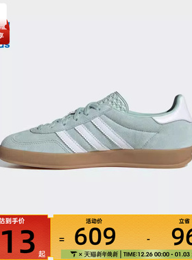 adidas阿迪达斯三叶草男女GAZELLEINDOORW运动休闲鞋JS1396