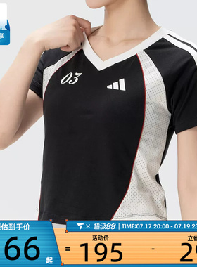 adidas阿迪达斯女子复古运动休闲足球V领短袖T恤KZ2386