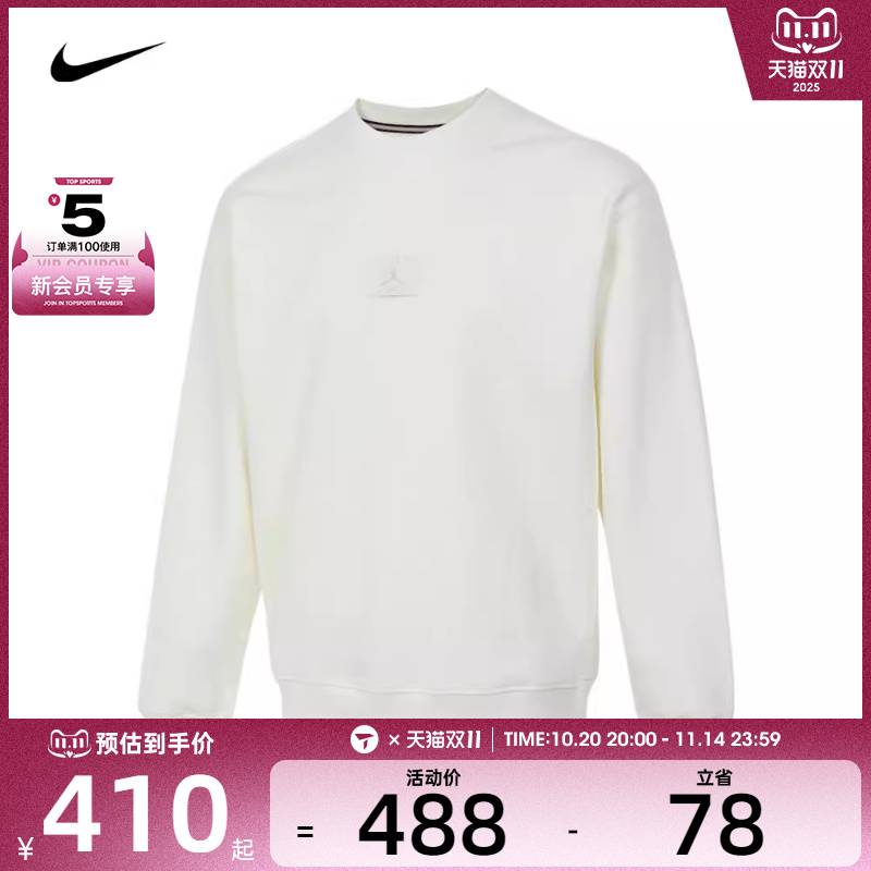 NIKE耐克男AS M J FLIGHT FLC CREW运动卫衣/套头衫FV7260-133