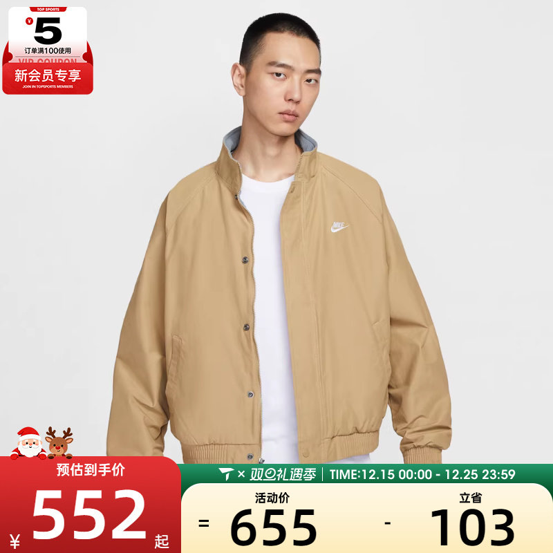 NIKE耐克男子摇粒绒里料运动休闲宽松立领夹克外套FZ0657-297