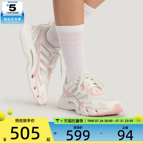 清风系列丨adidas阿迪达斯女子CLIMACOOL清风运动跑步鞋KJ1709