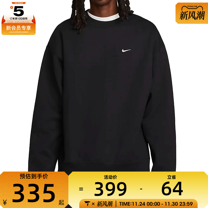 NIKE耐克男子M NK SOLO SWSH FLC CRW运动套头衫DX1361-010