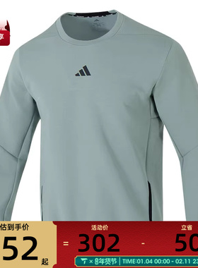 adidas阿迪达斯男子D4T CREW SWEATS运动休闲套头衫卫衣JI8166