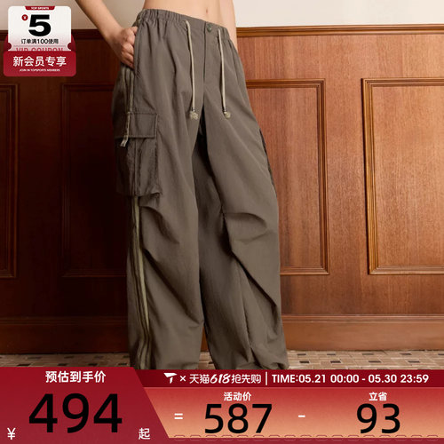Adidas阿迪达斯三叶草女子运动休闲长裤KV6897