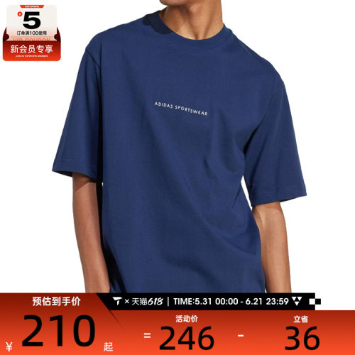 adidas阿迪达斯男子M C DOODLE CAMP运动休闲短袖T恤JJ3972