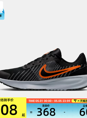 NIKE耐克男子RUN DEFY运动健身公路网面跑步鞋HM9594-011