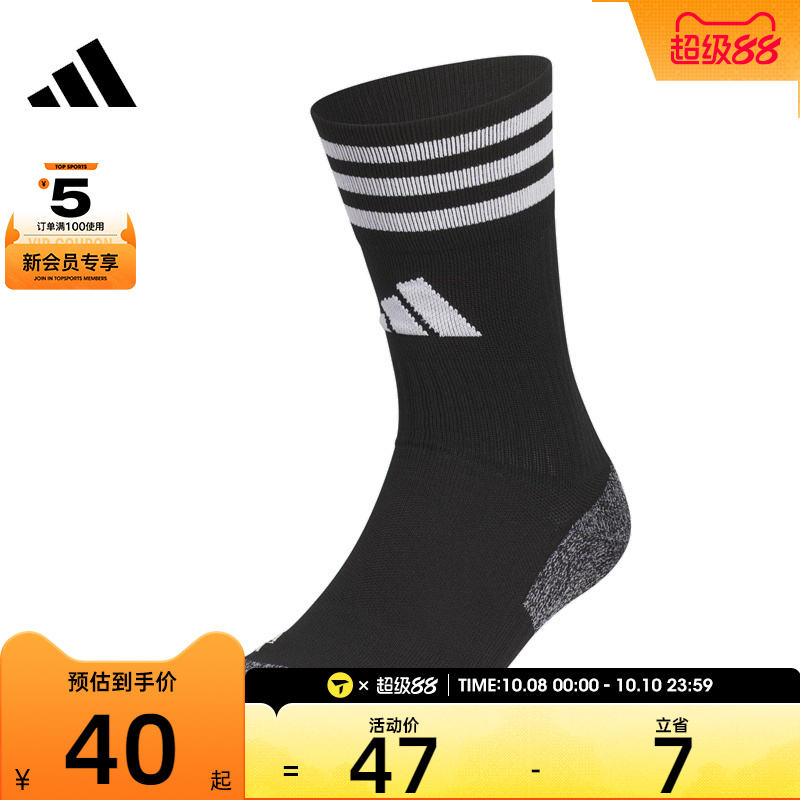 adidas阿迪达斯男女FTB CREW SOCK 2休闲袜子JP2633