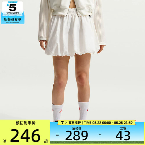 NIKE耐克女子BUBBLE运动泡泡裙休闲短裙花苞半身裙子IQ0062-133