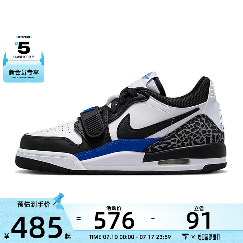 NIKE耐克童AIRJORDANLEGACY312LOW(GS)运动训练篮球鞋CD9054-114