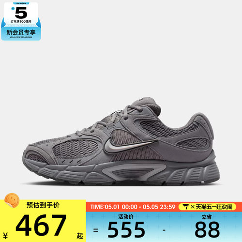 NIKE耐克男子V5 RNR复古运动鞋训练跑步鞋II6292-006 - 封面