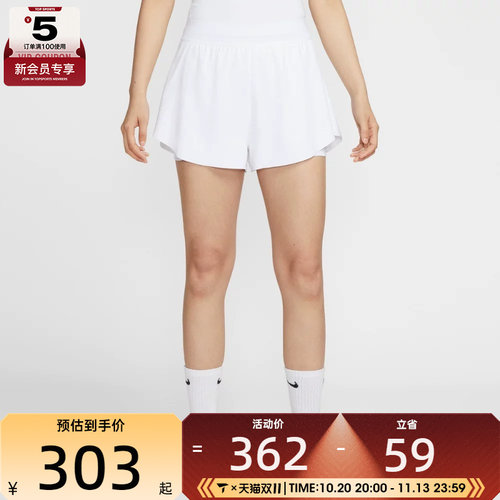 NIKE耐克女子运动休闲短裤FZ6724-100