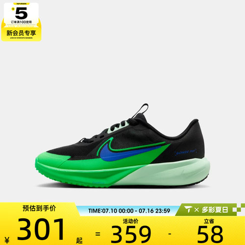 NIKE耐克大童SONIC FLY透气魔术贴轻便运动训练跑步鞋FZ0017-009