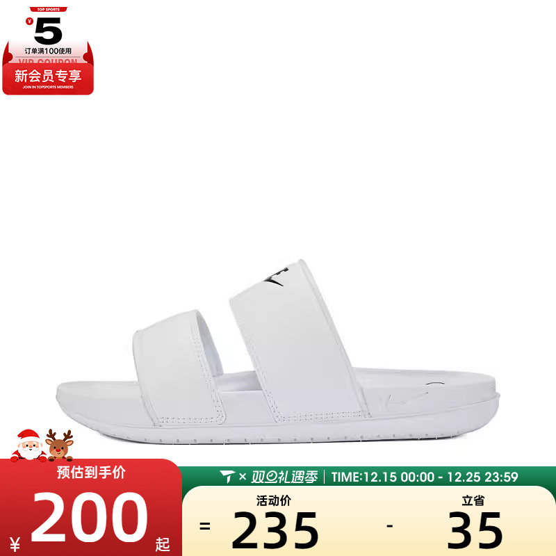 耐克运动拖鞋女鞋休闲沙滩鞋一字拖外穿凉运动拖鞋DC0496-100