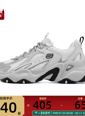 SKECHERS斯凯奇女子DLITES运动休闲鞋150523-WSLB