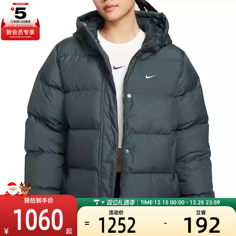 NIKE耐克女子DWNFL METRO PFR宽松休闲连帽羽绒服IH0728-390