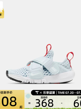 Nike耐克男中童透气舒适运动轻便休闲鞋DV9107-411