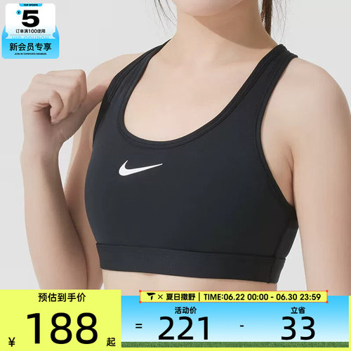 女子运动内衣nike耐克