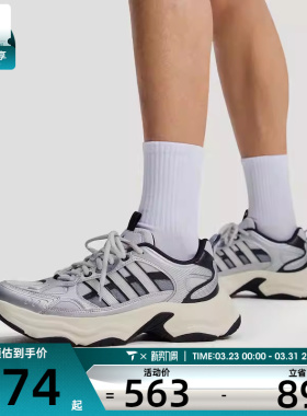 adidas阿迪达斯男女XLG时尚百搭复古运动训练跑步鞋KJ9522