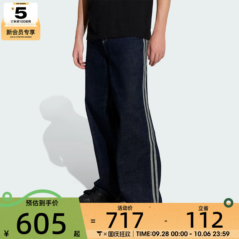 adidas阿迪达斯三叶草男子运动休闲宽松阔腿牛仔长裤KS6916
