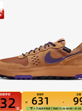 NIKE耐克男子C1TY PRM运动日常百搭低帮休闲复古板鞋HJ4316-200