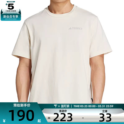 adidas阿迪达斯男子XPL POLYGIENE T运动休闲短袖T恤JI8310