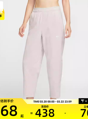 NIKE耐克女子运动训练休闲长裤HV3708-667