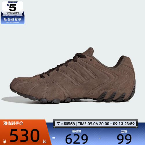 adidas阿迪达斯三叶草男女GHOST SPRINT千禧风经典运动鞋HQ9305