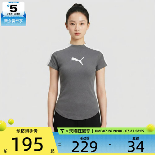 滔搏丨puma彪马女子T7 SS MOCK TEE W运动休闲短袖T恤63999544