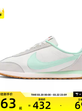 NIKE耐克女子W NIKE PACIFIC运动休闲鞋HM4771-108