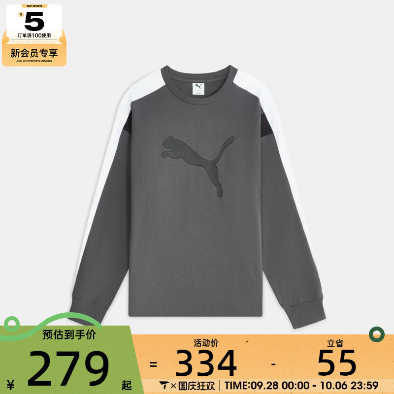 滔搏丨puma彪马男子T7 Long Sleeve Tee运动休闲长袖T恤63979144