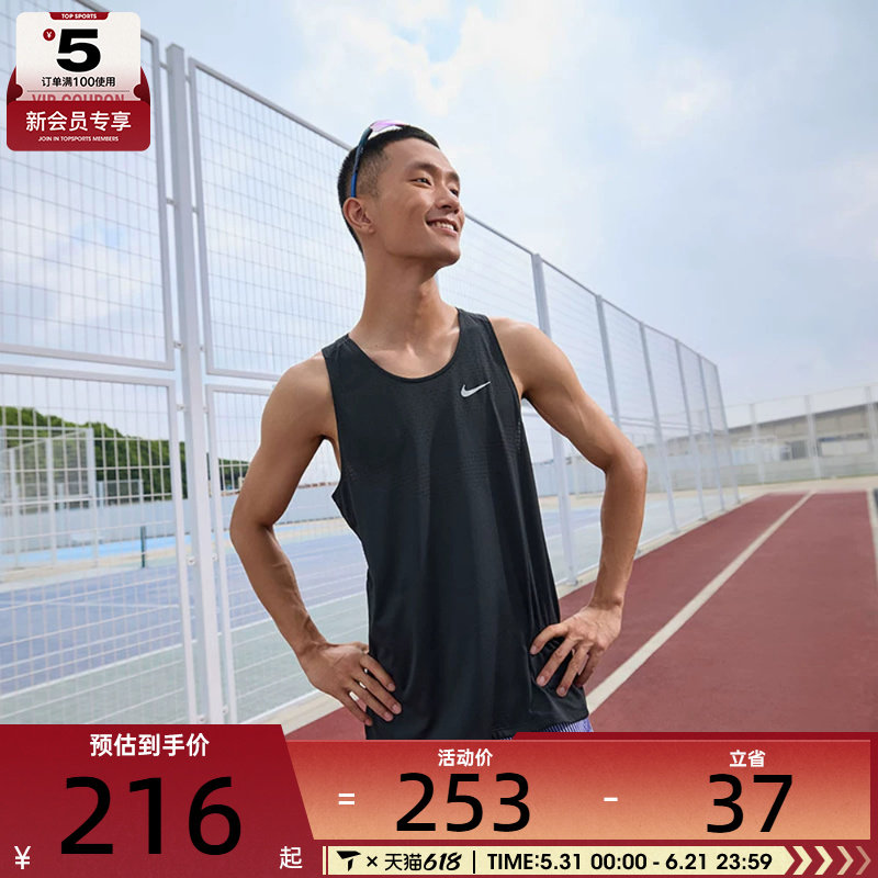 NIKE耐克男子Dir-FIT健身跑步透气背心运动休闲无袖T恤HV5211-010