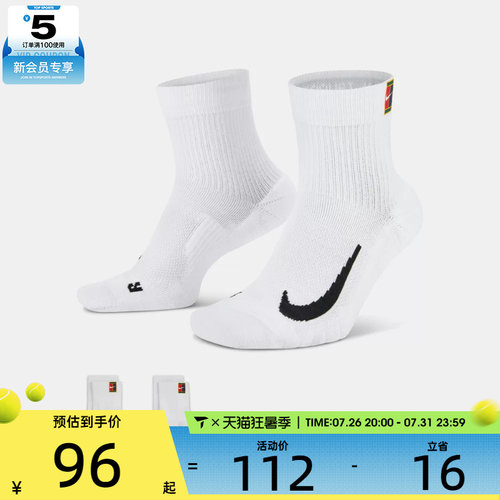 NIKE耐克中性MAX ANKLE 2PR休闲袜子CU1309-100