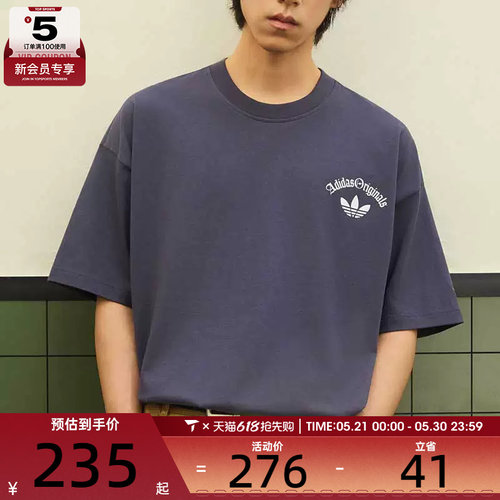 adidas阿迪达斯三叶草男子OG宽松舒适运动短袖T恤KT3042