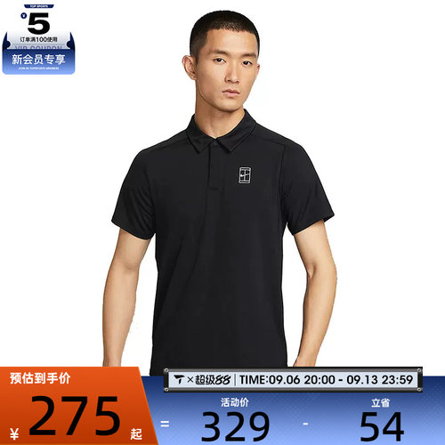 滔搏丨NIKE耐克男子运动休闲网球POLO衫短袖T恤FZ6908-010