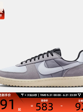 NIKE耐克男子FIELD GENERAL运动鞋休闲鞋板鞋IQ1046-001