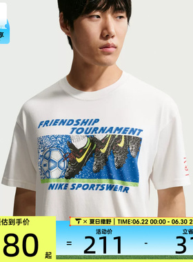 NIKE耐克男子透气印花宽松上衣运动休闲圆领短袖T恤IR5775-133