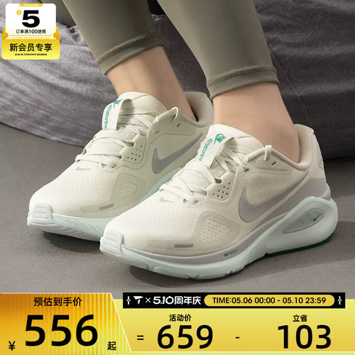 NIKE耐克女子STRUCTURE 26低帮缓震运动训练跑步鞋HJ1101-008