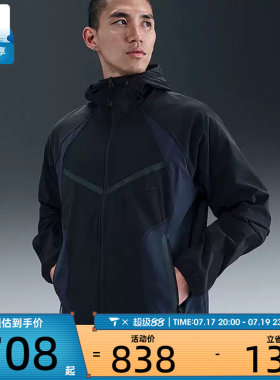 NIKE耐克男子AS M TECH WVN PRO运动健身夹克外套IH8462-010