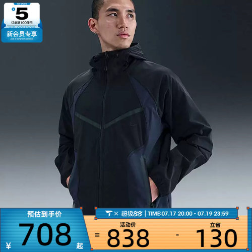 NIKE耐克男子AS M TECH WVN PRO运动健身夹克外套IH8462-010
