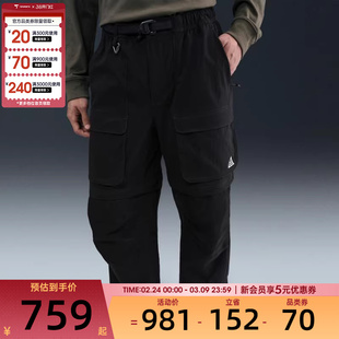 NIKE耐克男子ASMACGZIPSMITHSMMITCRGO运动长裤HV0592-010