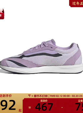 adidas阿迪达斯女子LIGHTBLAZE LPSPW运动训练跑步鞋JS3201